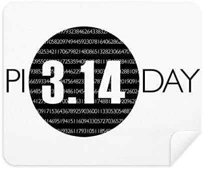 3.14 Pi dan godišnjice krpom za čišćenje ekrana čistač ekrana 2kom antilop tkanina