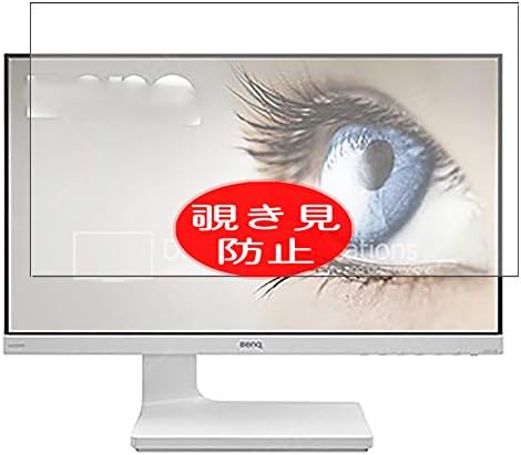 Synvy Zaštita ekrana za privatnost, kompatibilna sa BenQ VZ2470/VZ2470H 23.8 monitorom ekrana Anti Spy film