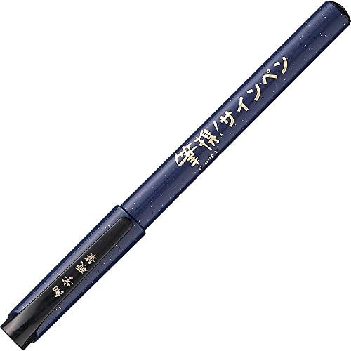 Kuretake Hikkei! Olovka za olovku za potpisuju, profesionalni kvalitet, za slova, kaligrafiju, ilustraciju,