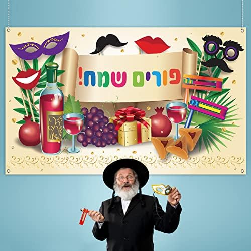 Nepnuser Happy Purim Photo Booth pozadina Jevrejski Karneval Festival holiday Party dekoracija maska zatvoreni