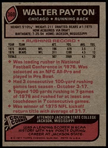 1977. apps 360 Walter Payton Chicago Bears Dean's Cards 5 - bivši medvjedi